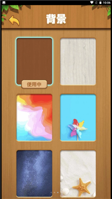 快来连一连手机版下载-快来连一连游戏下载v1.0.0