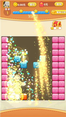 方块缤纷消官方版