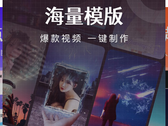 简影手机版下载-简影下载V6.9.2