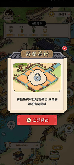 锦绣花田游戏下载-锦绣花田红包版下载v1.0