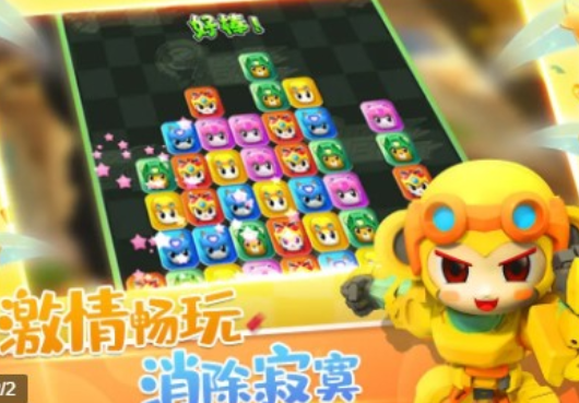 指令宝贝安卓版