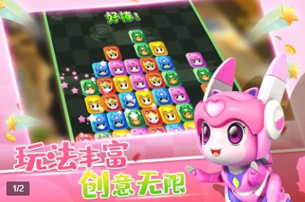 指令宝贝安卓版