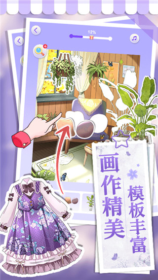 画画小助手无广告下载-画画小助手最新版下载v1.0.5