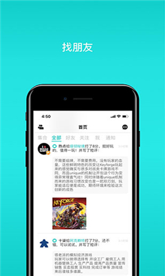 集石桌游最新版