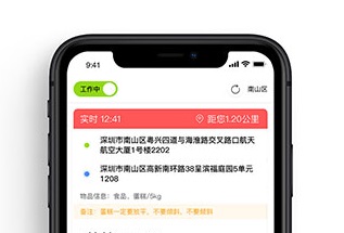 裹小递配送员最新官方版下载-裹小递配送员app下载v2.0.4