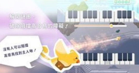 高音记号鸟游戏下载-高音记号鸟手机版下载v22