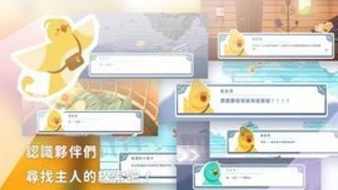 高音记号鸟手机版