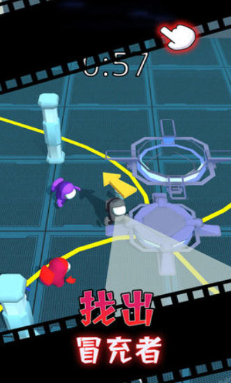 外太空捉迷藏安卓版