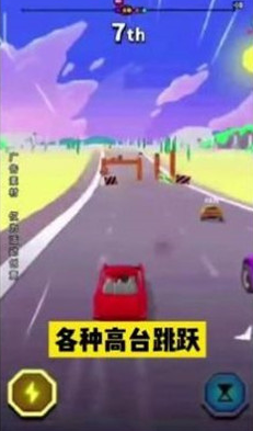 飞车大冲刺最新版下载-飞车大冲刺安卓版下载v1.0.0.1