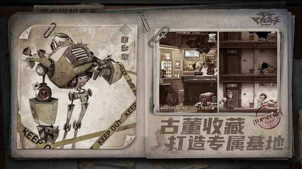 都市冒险高手游戏最新版下载-都市冒险高手安卓版下载v1.0.1