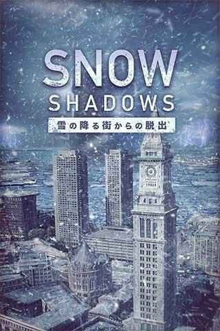 逃离降雪之街游戏安卓版