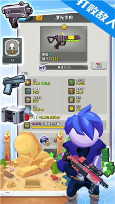 英雄射击行动破解版下载-英雄射击行动内置菜单下载v1.0