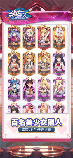 少女猎人日服下载-少女猎人日服官方版手游下载v0.5.36