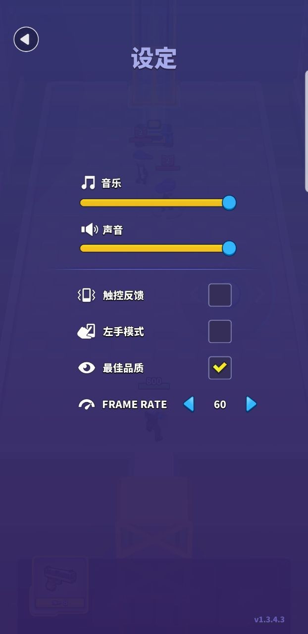 阿尔法小队汉化破解版