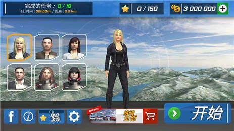 飞机着陆模拟器游戏下载破解版