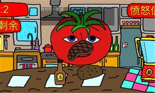 番茄先生汉化版安卓