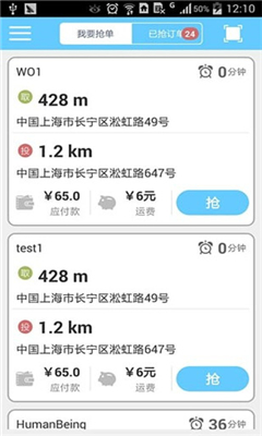 京东众包APP下载-京东众包最新版下载v2.0.2