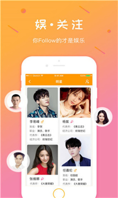 娱丸app下载-娱丸最新版下载v3.4.0