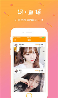 娱丸app下载-娱丸最新版下载v3.4.0