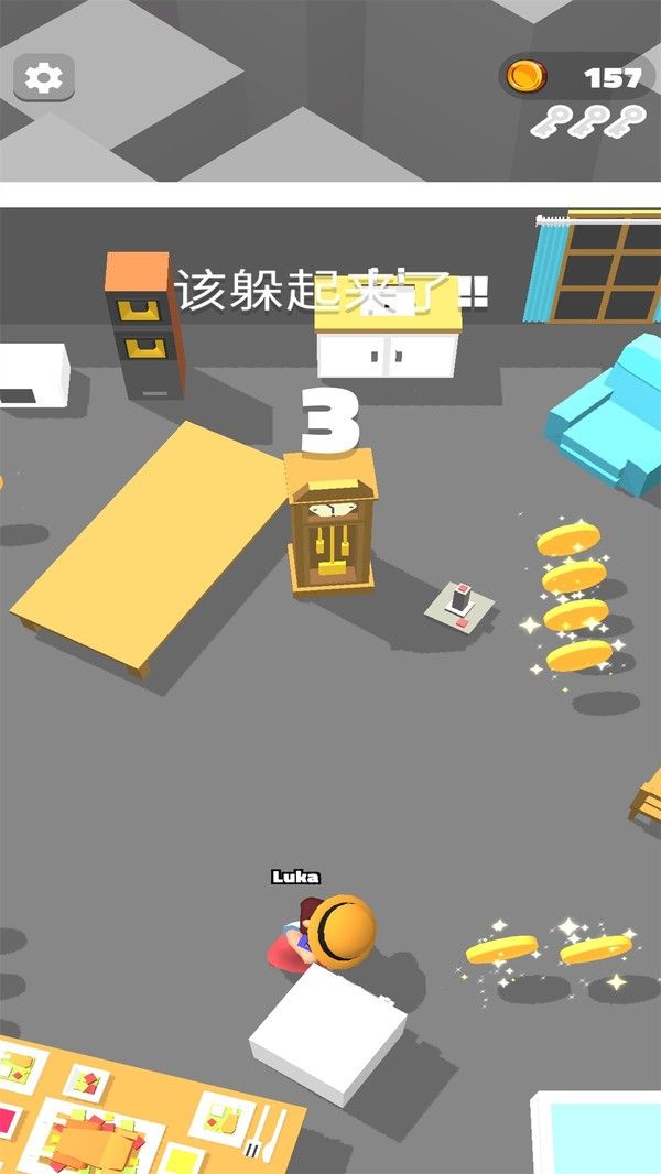 脑洞捉迷藏最新版