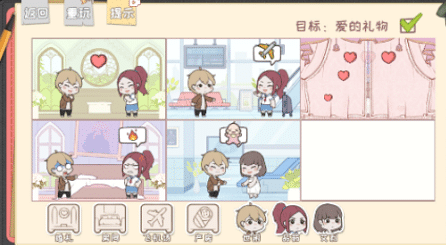 脱单之王最新版