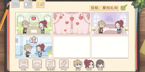 脱单之王最新版