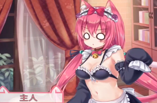 我是猫女仆喵手机版下载-我是猫女仆喵最新版下载v1.0