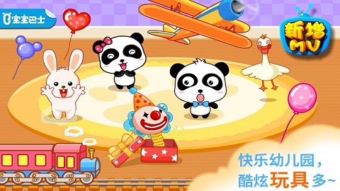 宝宝欢乐教室APP下载-宝宝欢乐教室安卓版下载v9.67.00.00