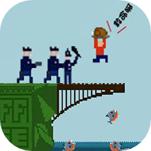 跳桥不死联盟游戏