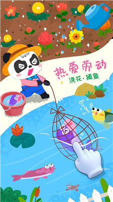 宝宝小牧场最新版下载-宝宝小牧场游戏下载v9.67.00.00