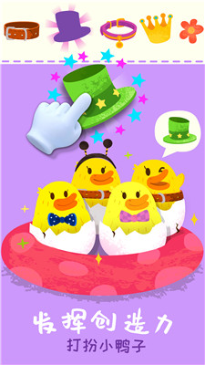 宝宝小牧场游戏