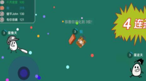 皮皮侠快跑手机版下载-皮皮侠快跑安卓版下载v1.4