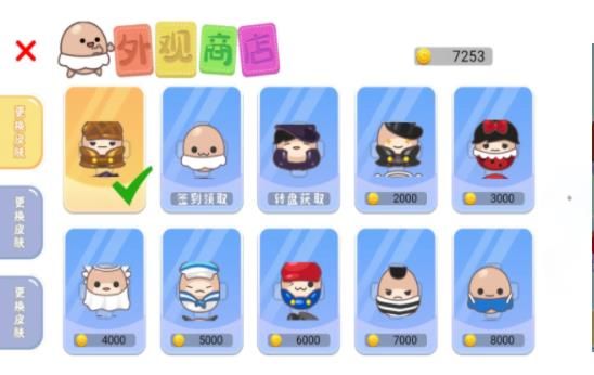 皮皮侠快跑安卓版