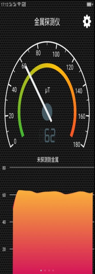 随手金属探测下载-随手金属探测安卓版下载v2.0.0