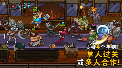 街头角斗士2游戏下载-街头角斗士2免广告下载v1.03