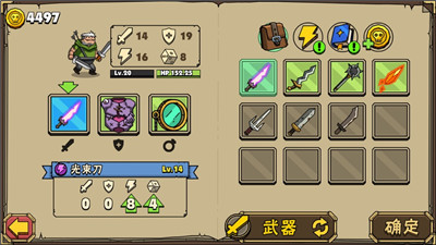 街头角斗士2游戏下载-街头角斗士2免广告下载v1.03