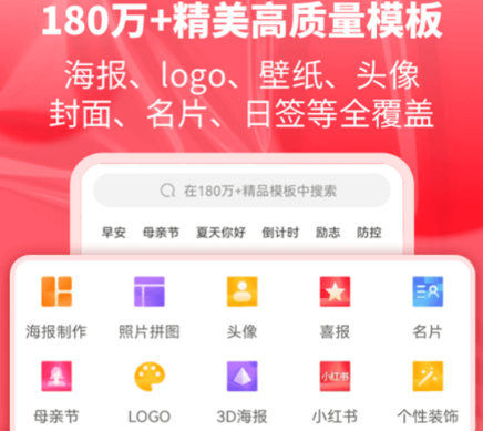 图怪兽logo设计免费下载-图怪兽免费无水印下载下载v3.2.9