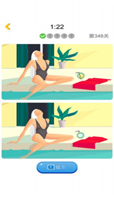 全民找茬免费版下载-全民找茬手机版下载v1.0.3