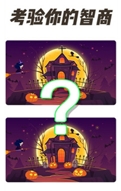 全民找茬手机版