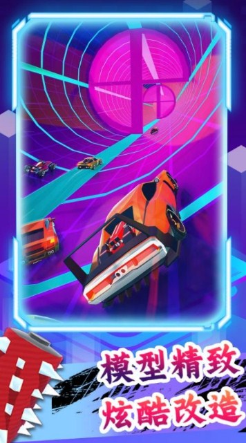疯狂飙车大赛游戏最新版下载-疯狂飙车大赛游戏官网版下载v1.0