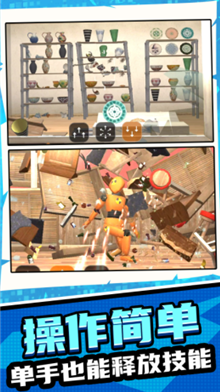 极限解压模拟游戏下载-极限解压模拟最新版下载v1.0.0