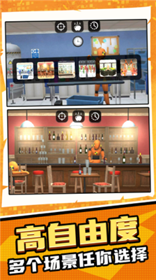 极限解压模拟最新版