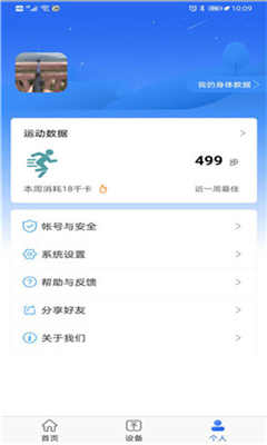 时光钥匙官方版下载-时光钥匙安卓下载v1.2.13