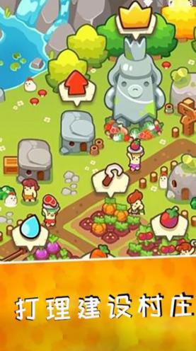 国王保卫军游戏下载-国王保卫军手机版下载v1.0.2