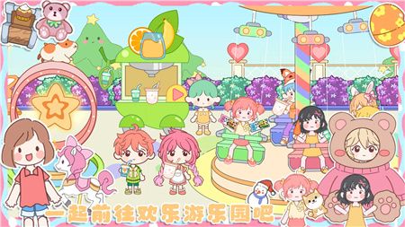 米加城市闺蜜家完整版