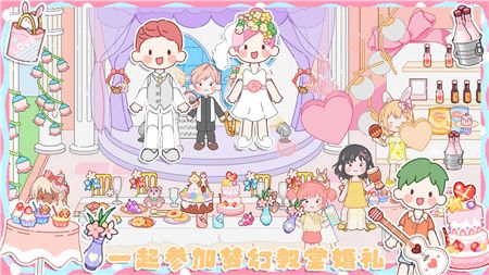 米加城市闺蜜家完整版