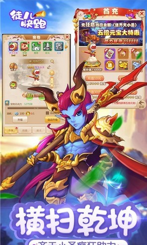 徒儿快跑手游下载-徒儿快跑最新版下载v1.0.0