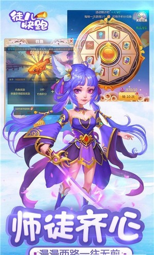 徒儿快跑手游下载-徒儿快跑最新版下载v1.0.0