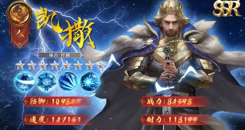 凯撒帝国手游下载-凯撒帝国最新版下载v0.0.8