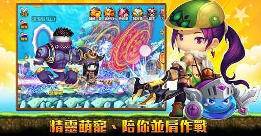 冒险王3OL官方版下载-冒险王3OL最新版下载v10.1.11